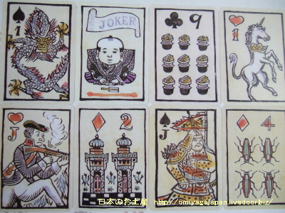 playingcards