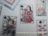 playingcards1