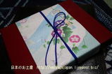 �ޥ��ॻ�ĥ�6