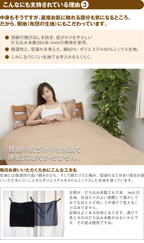 1.8kg掛布団no.15