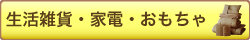 �⤷��DS�����軨�ߡ����š���������