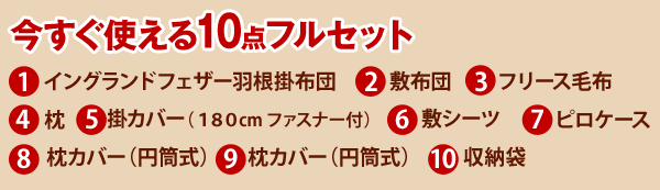 1.8kg掛布団no.7