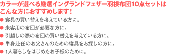 1.8kg掛布団no.22
