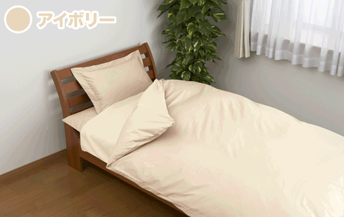 1.8kg掛布団no.1