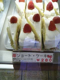 安くて大きなうれしいケーキ屋さん 東村山グルメ日記 楽天ブログ