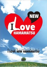 050802newhama01