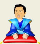 ono