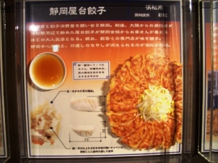 �ҥ��������� (3)