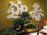 gasho2007-01.jpg