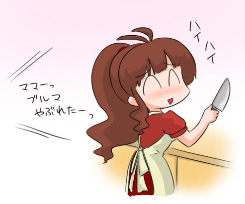 imas127