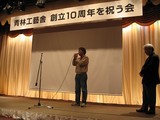 奥村編集長