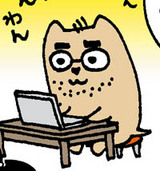 初登場モニ太