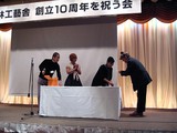 どーもどーも