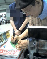 サイン中