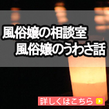 ��¯���̡���¯��Τ��蘆��