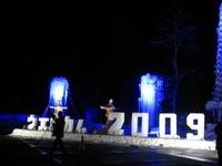 welcome2009