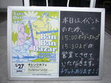 20090529no1