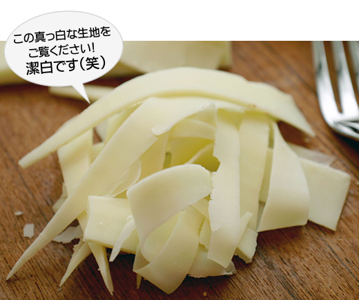 バスク