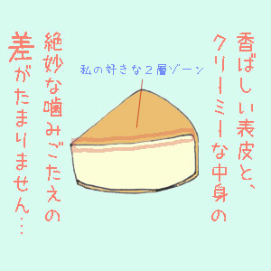 もちろん、皮ごとおいしく食べるワケですが。