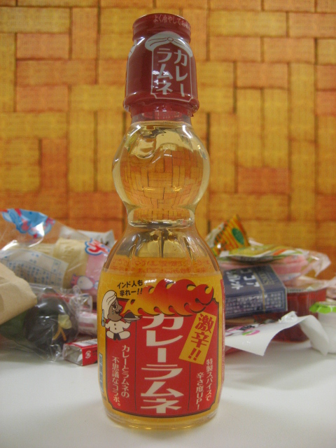 20080710カレーラムネ