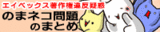 �Τޥͥ��ޤȤ��link
