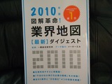 11月20日