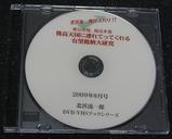 dvd8