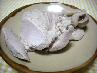 hamu
