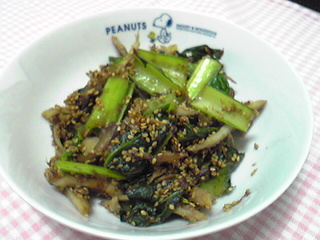 komatu