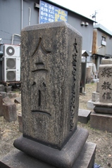 人には辛抱が一番