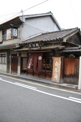 八尾源