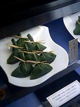 深甚