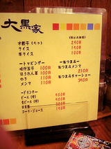 �褳�Ϥޥ顼������������˥塼��