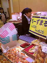文明堂 東武志木店 レジカウンター