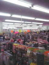 ダイソーいなげや大泉学園店内