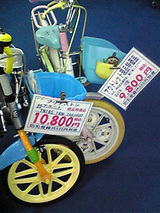 �����������¸�Ź sale�桪