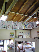 新座市 だちょう牧場 並木屋 塗り絵一覧