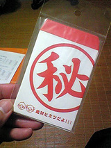 ����Ū���Ūʸ��Ź kodomono-kaigishitu �ޥ�����