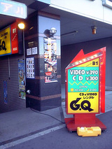 �¸��ԡ�CD���ӥǥ���󥿥륷��åס�GQ�����ͣ�