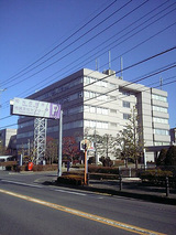 和光市役所
