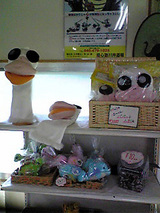 新座市 だちょう牧場 並木屋 店内1