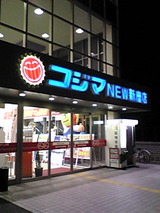 �������ŵ���NEW����Ź