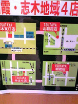 4店舗返却サービス