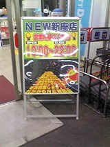 �������ŵ���NEW����Ź���ĶȻ���