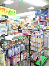�������ߥ���åס��������������ڥ��ߥ�ץ饶Ź��Ź�⣳