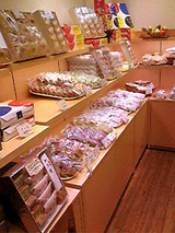 文明堂 東武志木店内