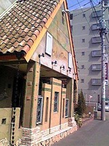 モダンパスタ 新座店 その3