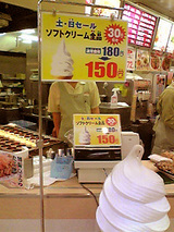 イトーヨーカドー 和光店 1Fフードコーナー レジ