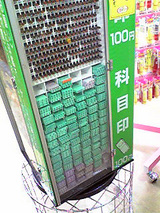 �������ߥ���åס��������������ڥ��ߥ�ץ饶Ź���ϥ�