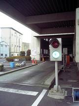 朝霞市クリーンセンター 計量場